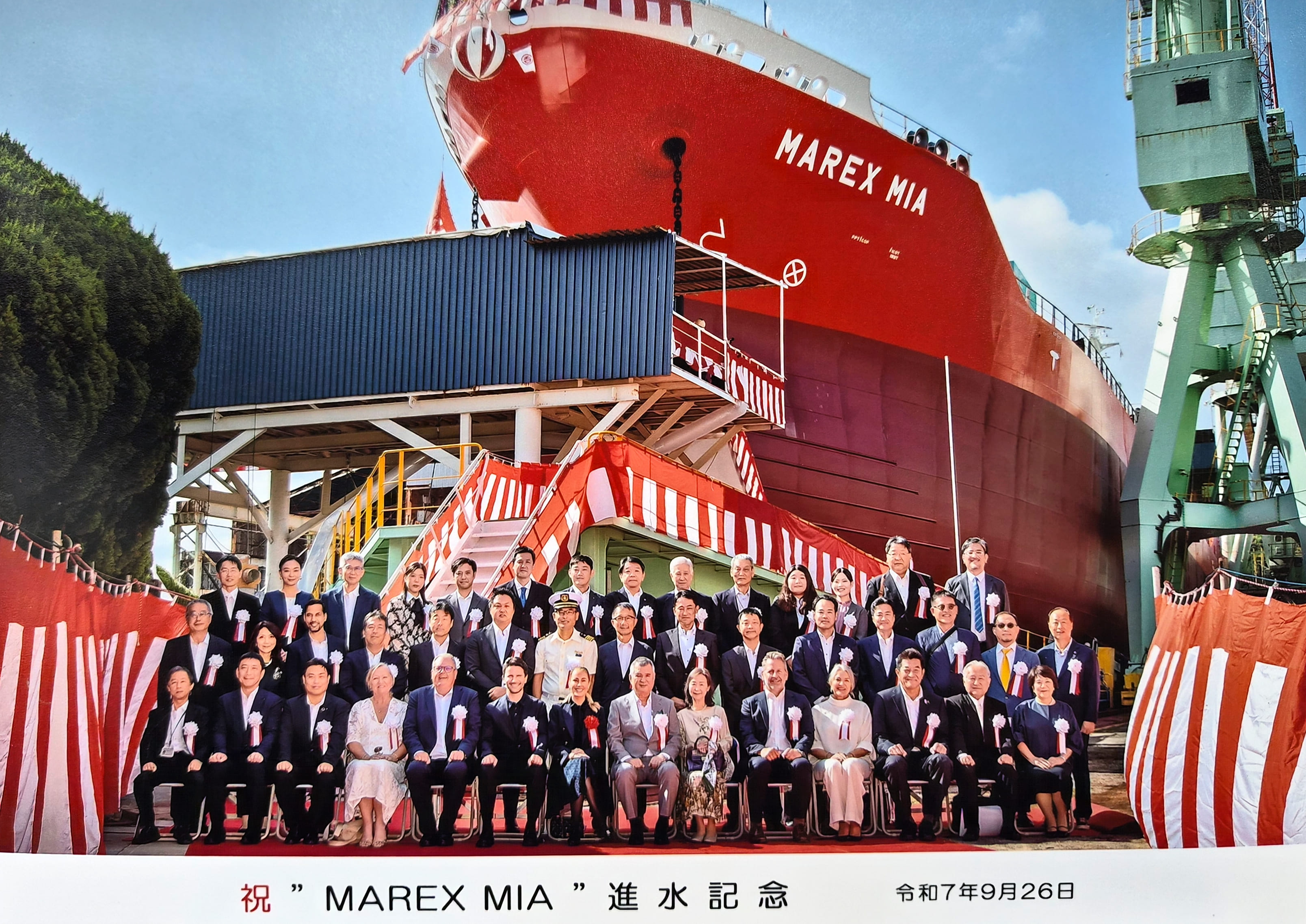 마렉스미아 런칭 세레모니 (2025.09.26)